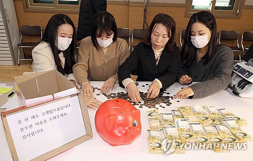 <b>전주</b> '<b>얼굴</b> 없는 <b>천사</b>' 올해도 찾아와… 8천만원 놓고 사라져