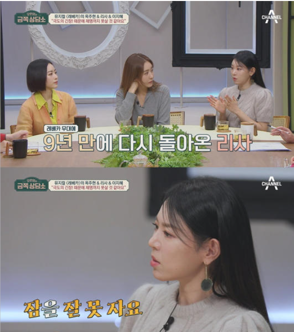 <b>옥주현 공황장애</b> 극단적 선택 고민