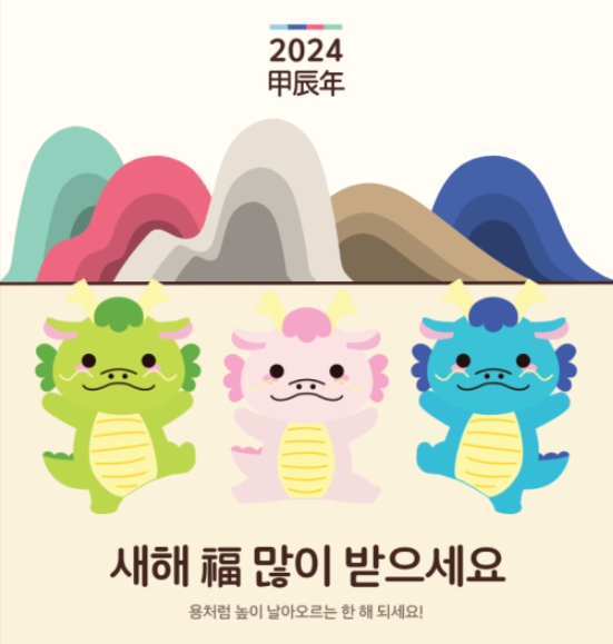 2024년 갑진년 용의 해 3D프린터 시제품/목업/대학생졸업작품 출력물을 저렴한 가격으로 제작 (쓰리디프로/3D프로/3DPRO)