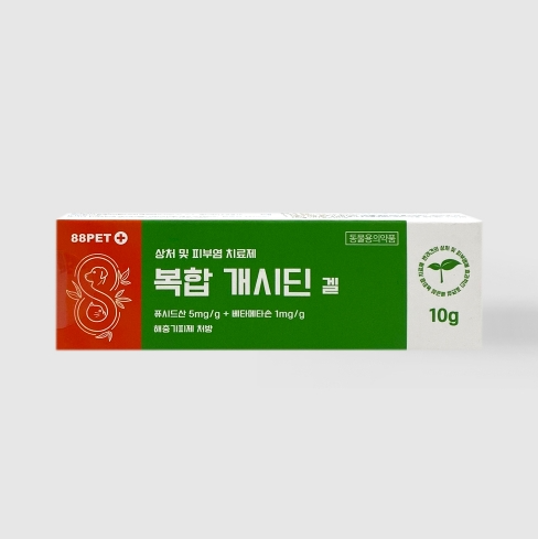  부산 개시딘 판매하는 곳 #상처 피부염 #개 강아지 비상약