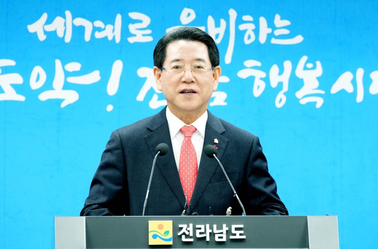 <b>김영록</b> <b>지사</b>,‘세계가 주목하는 글로벌 <b>전남</b>’비전 제시... 