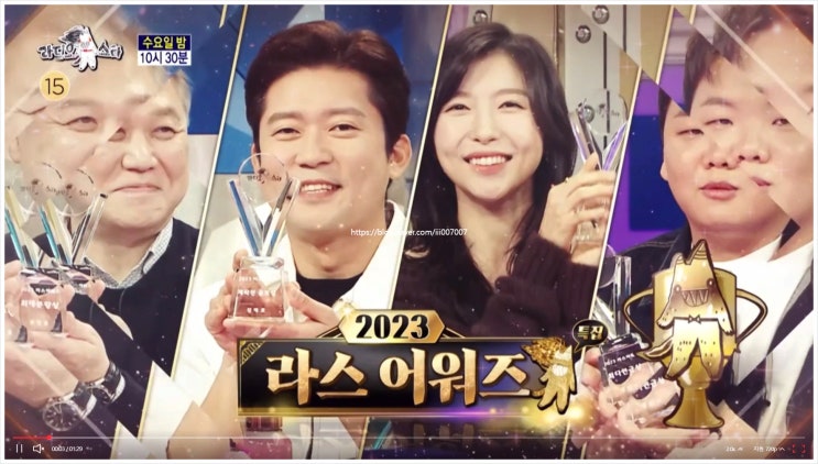 이세영 <b>김대호</b> 아나운서 유튜버 신인상 <b>라스</b> 어워즈 프리랜서