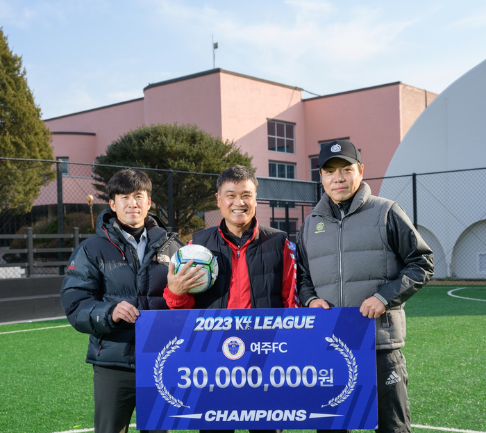 더 넓은 세계로 비상(飛上), 여주FC [2024년_1월호]
