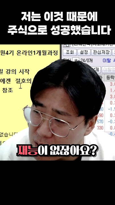 주식할 때 초보자들이 낚여서 손실 보는 3가지 주식할 때 초보자들이 낚여서 손실 보는 3가지