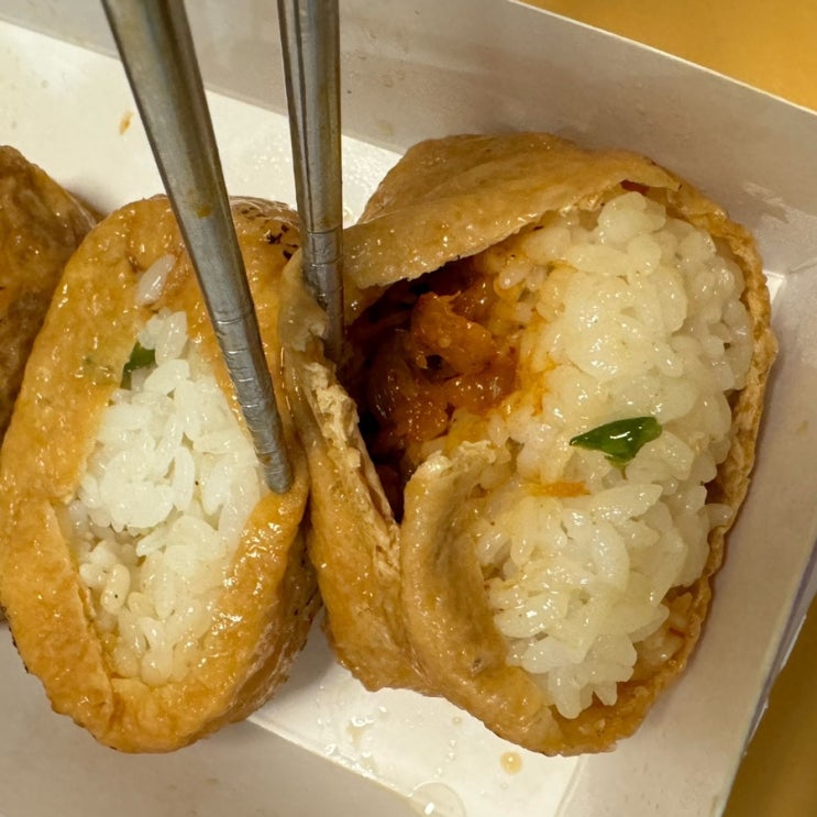  [연남]정직유부 : 서교동초밥맛집 혼밥,포장 하기 딱 좋은 유부초밥집