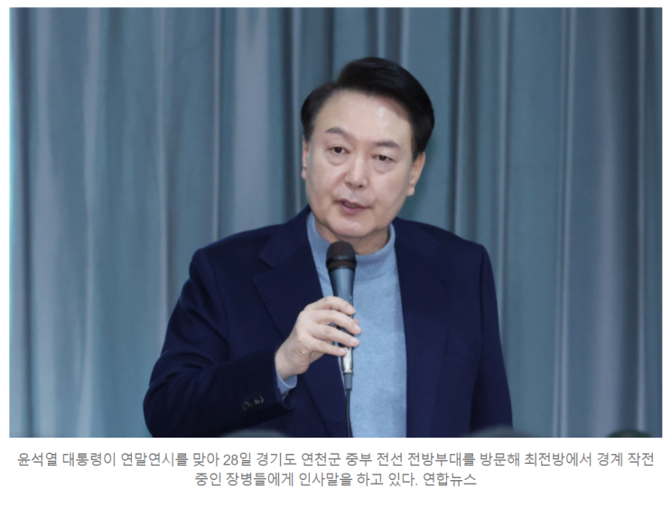 <b>독도</b> '<b>영토 분쟁</b> 지역' 기술한 군 장병 정신교육 <b>교재</b>... 전량... 