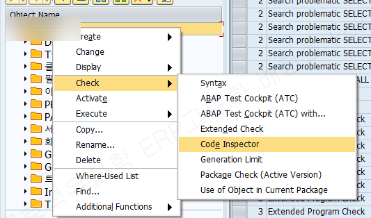  [SAP] 개발자의 필수 역량: SCI(SAP Code Inspector) & ATC(ABAP Tool Cockpit)
