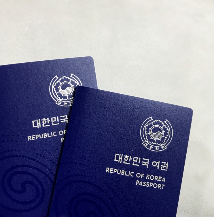  W11. 남해에서 여권 발급하기 / 신혼여행 준비