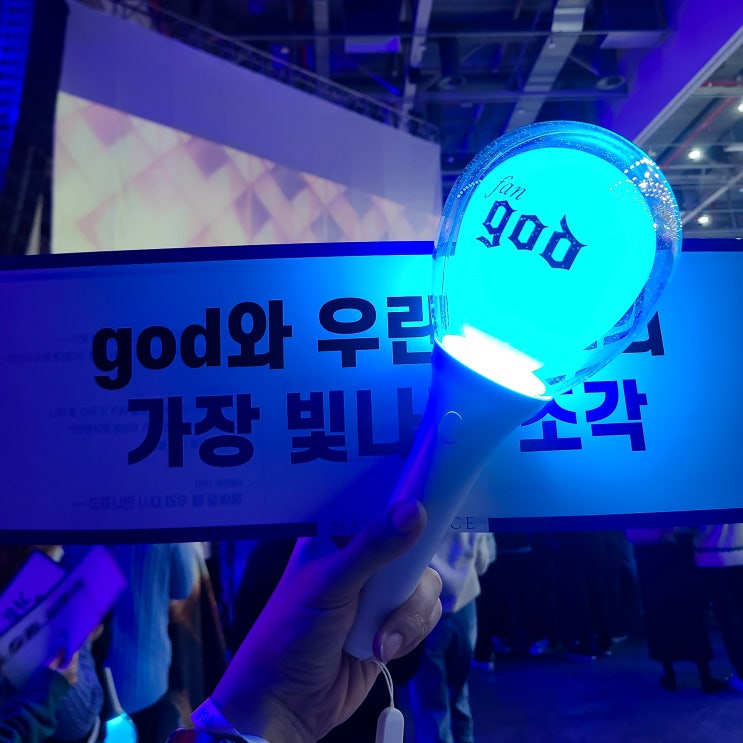  20231224 god's MASTERPIECE 지오디 대구 콘서트