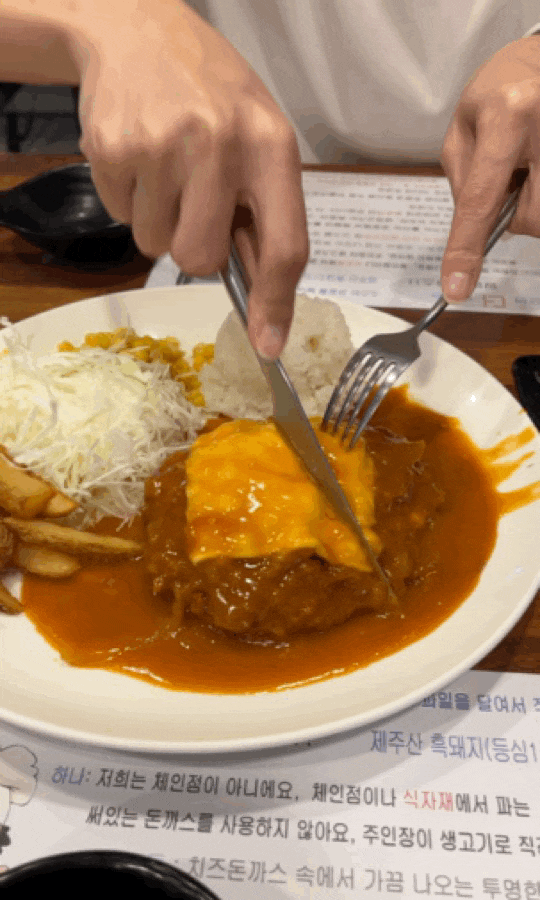  제주 세화 도민 맛집 얌얌돈까스 치즈돈까스 찐맛집