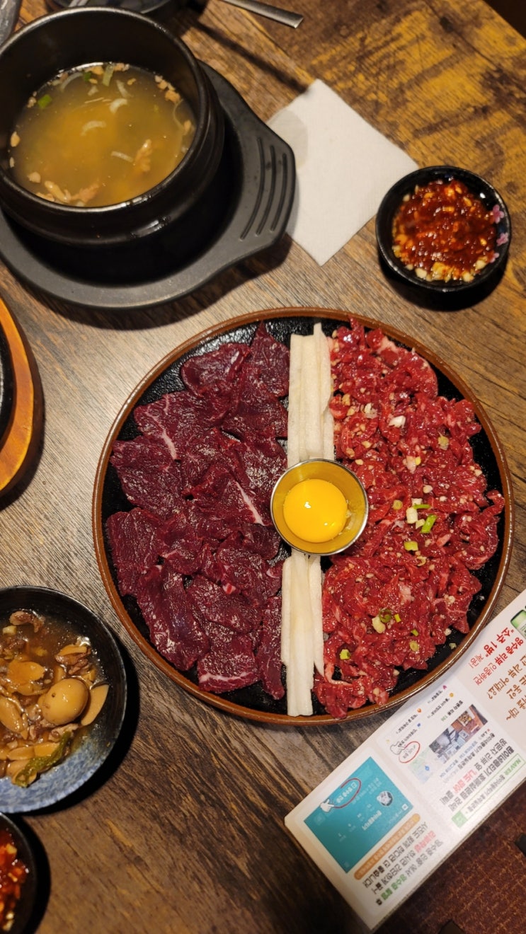  수원 호매실동맛집 쫀득쫀득 뭉티기 찐 맛집 '환이네뭉티기' 금곡동맛집