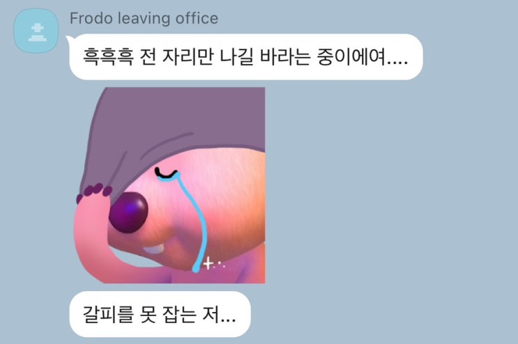  수업은 말이죠 자주 매진됩니다