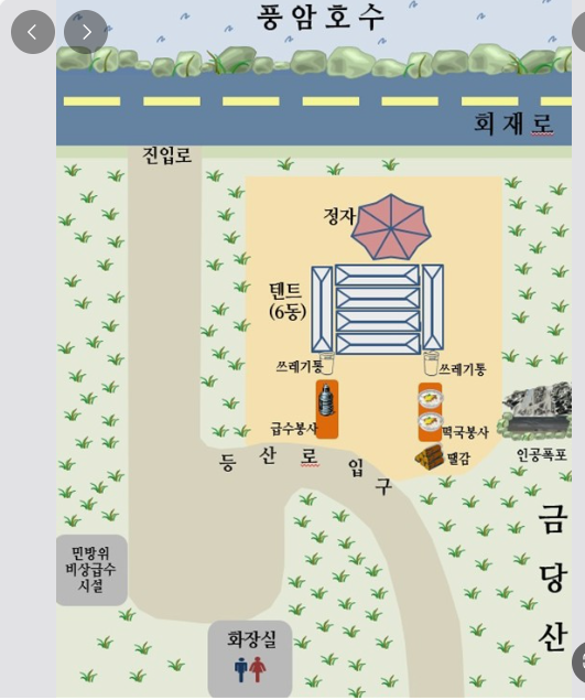 사랑산 사진 3