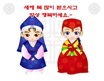  2024년 경진년 새해 복 많이 받으세요, 내년에도        수원 호텔 아모르 심포니 많은 이용 부탁드립니다.      가성비 네이버예약 추천