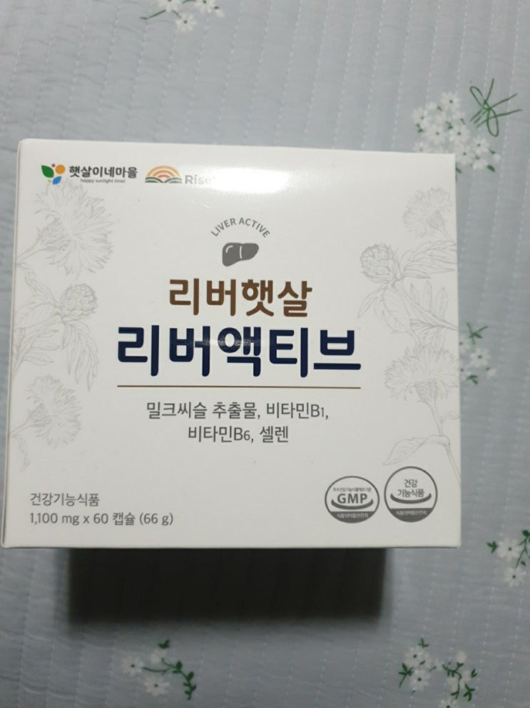 리버햇살 리버액티브 밀크씨슬(실리마린) 으로 간건강 챙기기