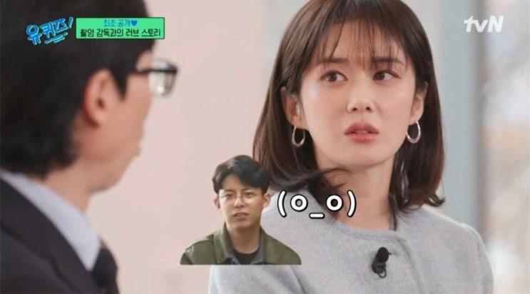 유퀴즈 <b>장나라 남편</b> 얼굴 깜짝 공개  직업 나이