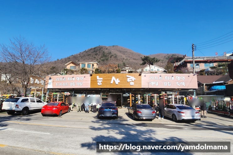  지산스키장렌탈샵 지산리조트눈사람 신상의류,장비, 리프트 가격할인 후기