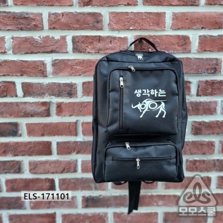  생각하는 황소 수학학원 가방 제작공장 ALL Made in Korea 모모스쿨