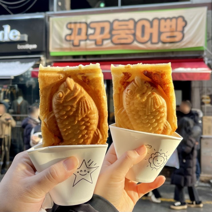  [광주] 또간집 충장로 꾸꾸붕어빵 방문 피자붕어빵, 고구마모짜렐라