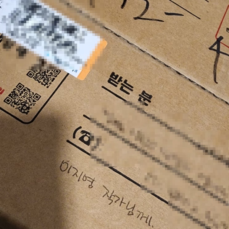  아듀 2023! 냐하️ 나를 칭찬해