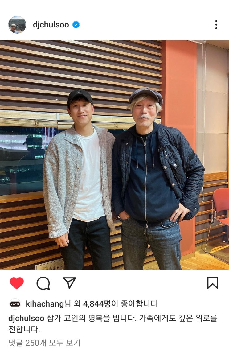 <b>이선균</b> 사망 <b>유서</b> 안타깝지만 어쩔 수 없는 현 상황