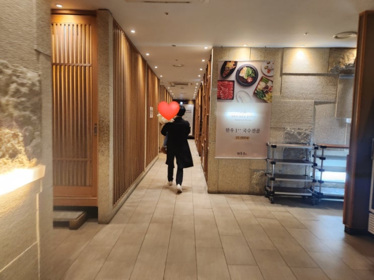  26개월 아이와 "경복궁 송림점"에서의 저녁식사 (양념갈비코스 메뉴들)