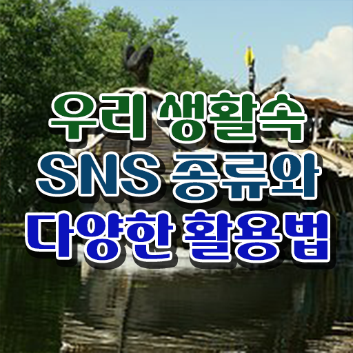  방송SNS콘텐츠전문가 1급 자격증 무료수강 궁금하셨다고요 !