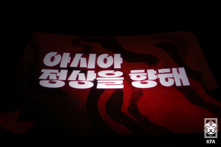  ‘역대급 황금세대’와 함께 64년 만에 아시안컵 트로피를 가져오길 바랍니다. (2023 AFC 아시안컵 명단 발표!!!!)
