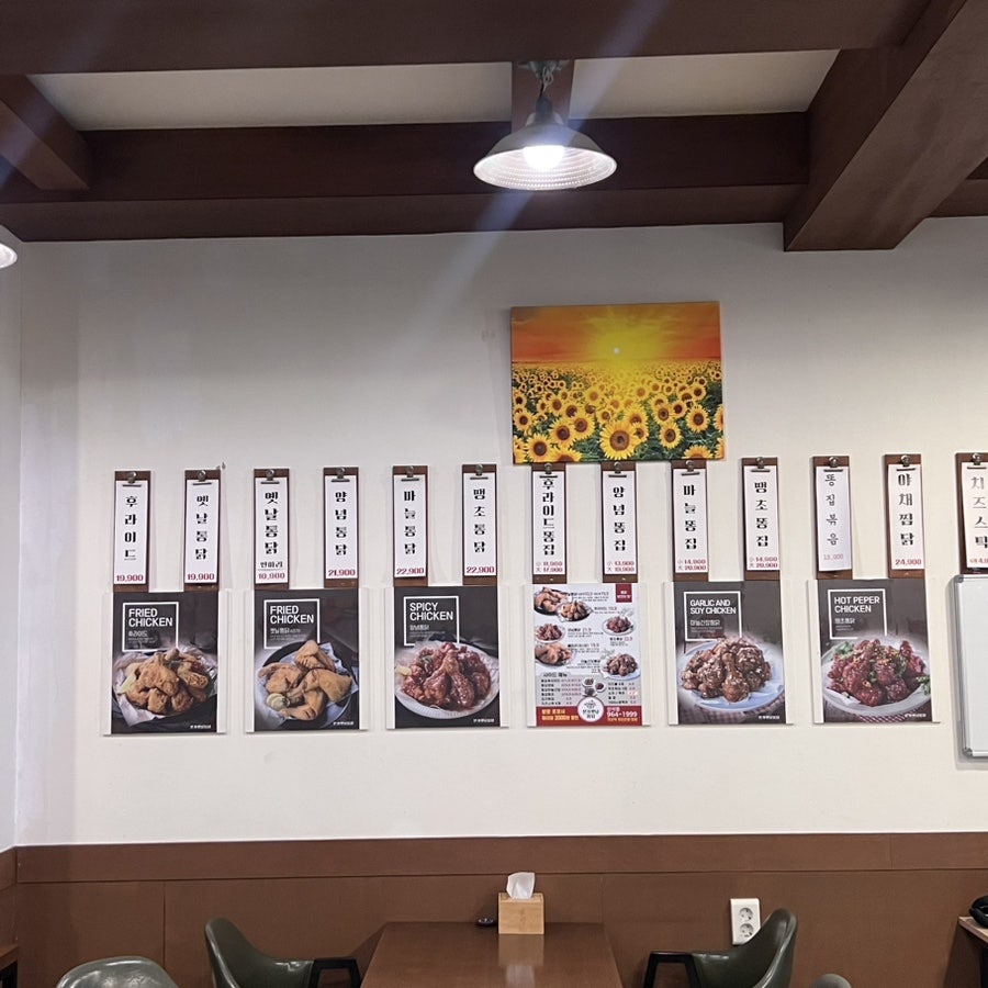본가옛날통닭 신서점 사진 2