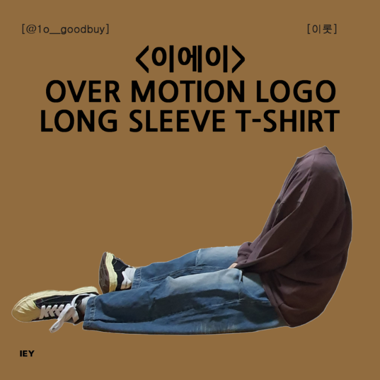  이에이 롱슬리브 OVER MOTION LOGO LONG SLEEVE T-SHIRT