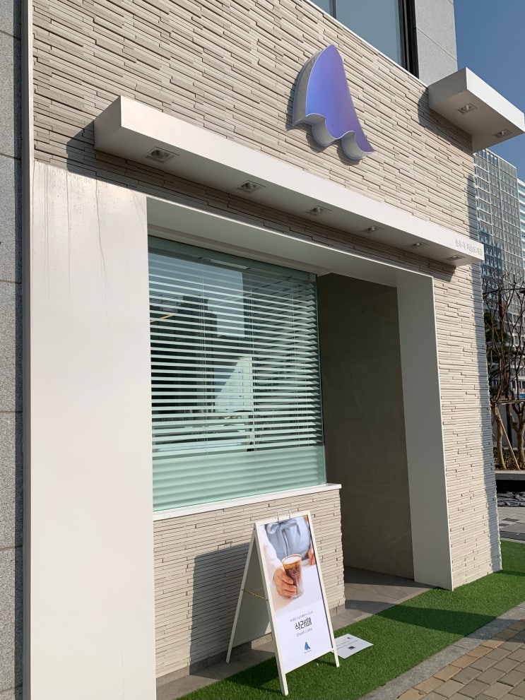  블루샥 | 내돈내산 찐후기 | 영종도 신상카페 | 하늘도시 카페 | 블루샥 커피 추천 | 시그니처 음료