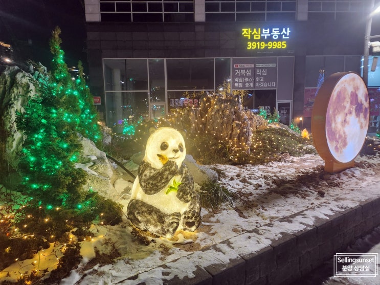  주말 가볼 만한 곳 시흥거북섬 별빛공원 다녀왔어요(feat.야경맛집)