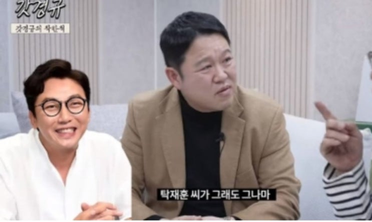 김구라, <b>이경규</b>가 전망한 '<b>연예대상</b>' 후보들