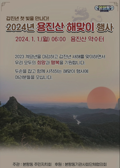 사랑산 사진 4