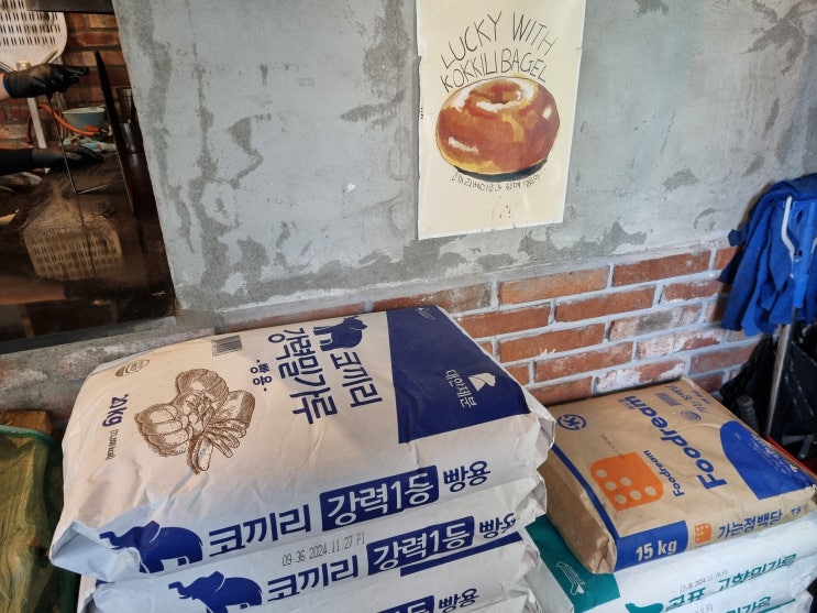 코끼리베이글 영등포 본점 : 서울 3대 베이글 맛집