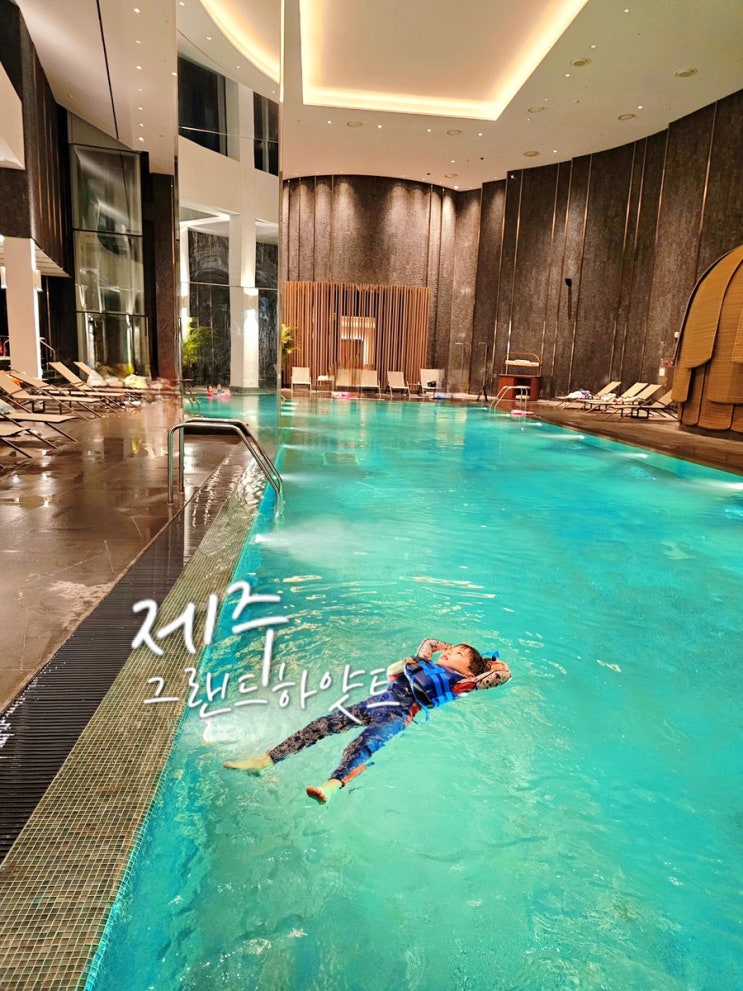  제주 그랜드하얏트 실내수영장 야외수영장 이용 시간 팁