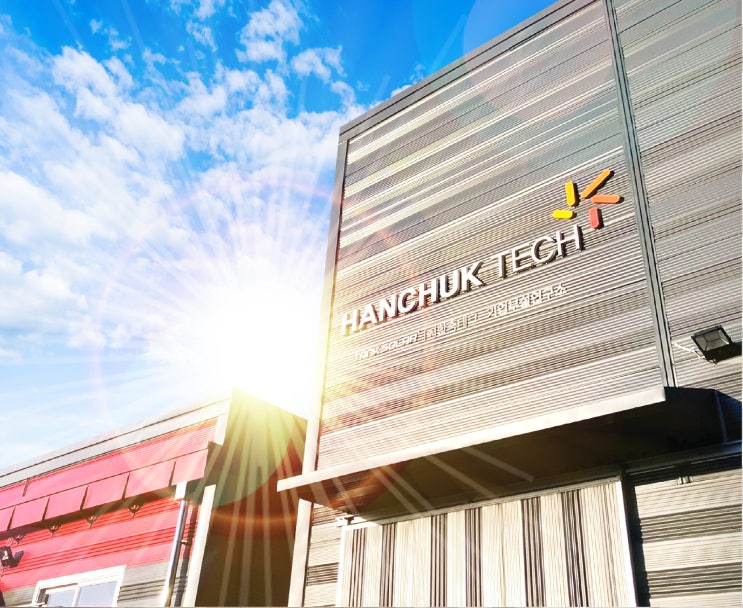 한축테크 Hanchuk Tech