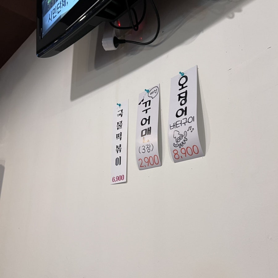 본가옛날통닭 신서점 사진 3