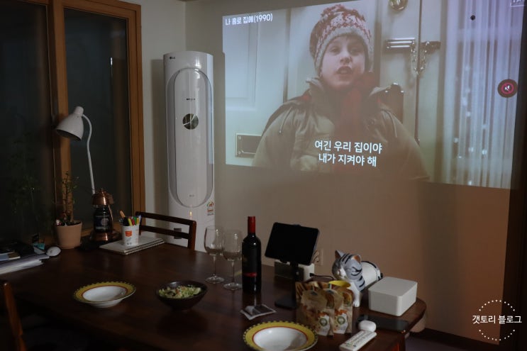 2023년 크리스마스
