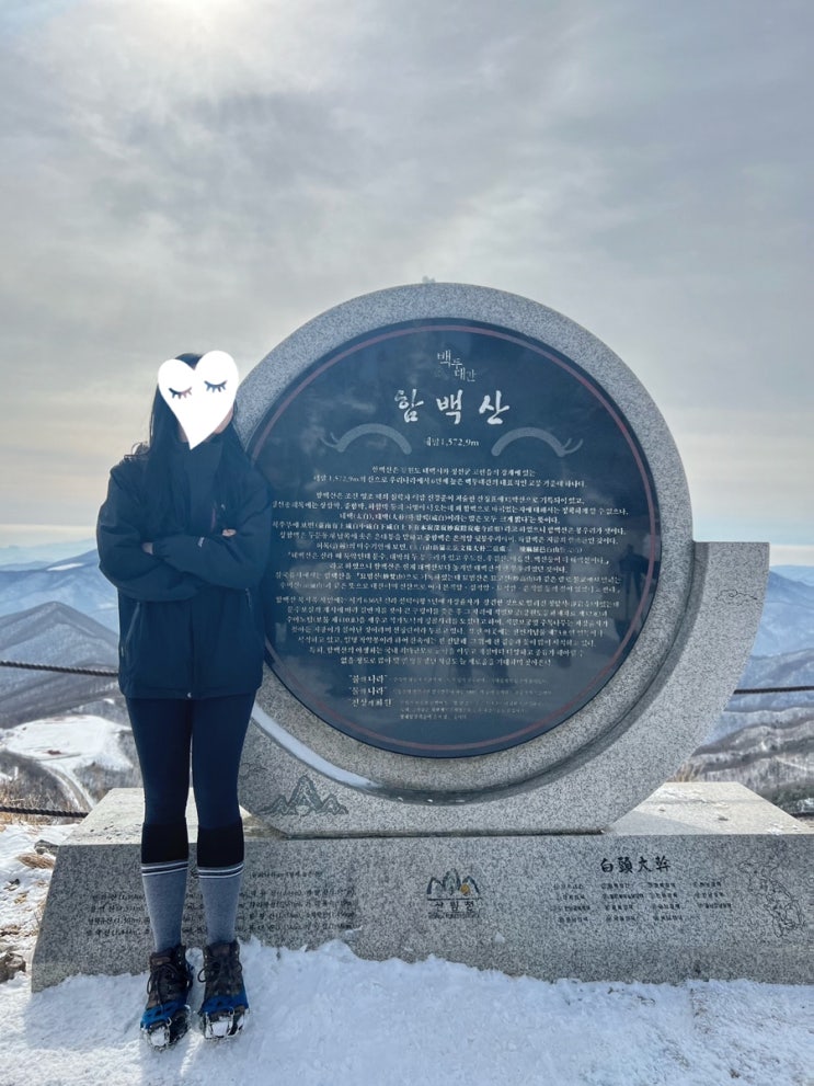 함백산 등산코스 - 초보자 최단코스 겨울 눈꽃산행지 추천