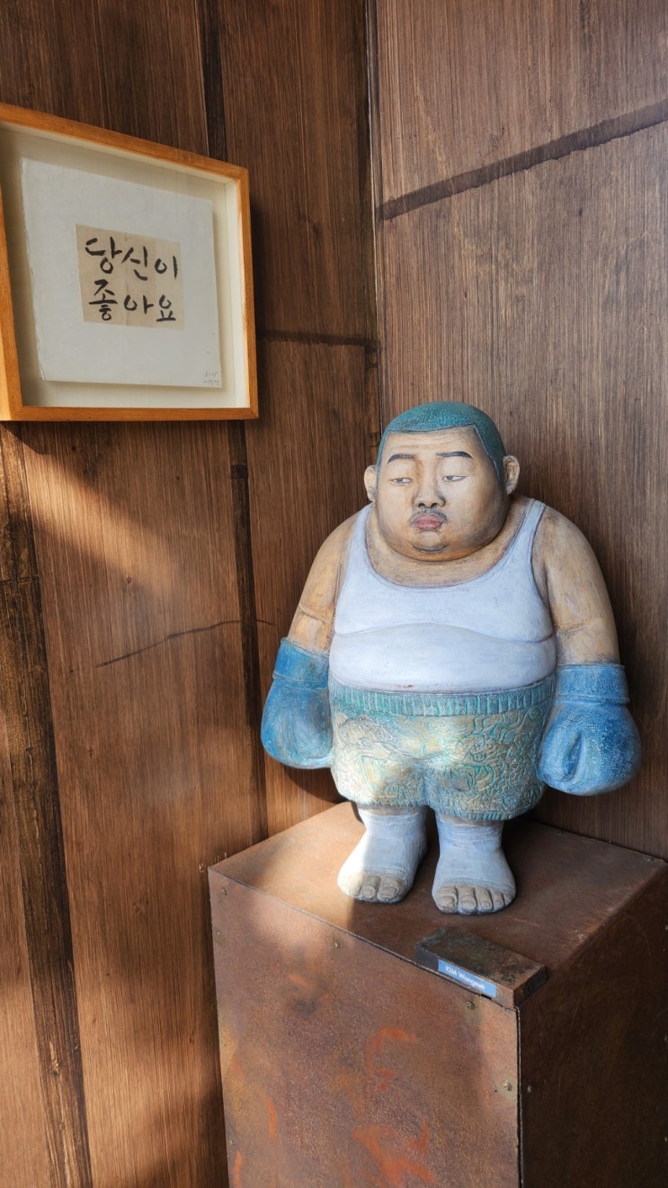  [전남 신안] 천사신안섬 남하부엌 - 신안군 암태면,  퍼플도 가는 길 이색 갤러리형 카페, 레스토랑. 여유로움, 건강함, 편안함을 느낄 수 있는 곳.목포여행, 신안여행