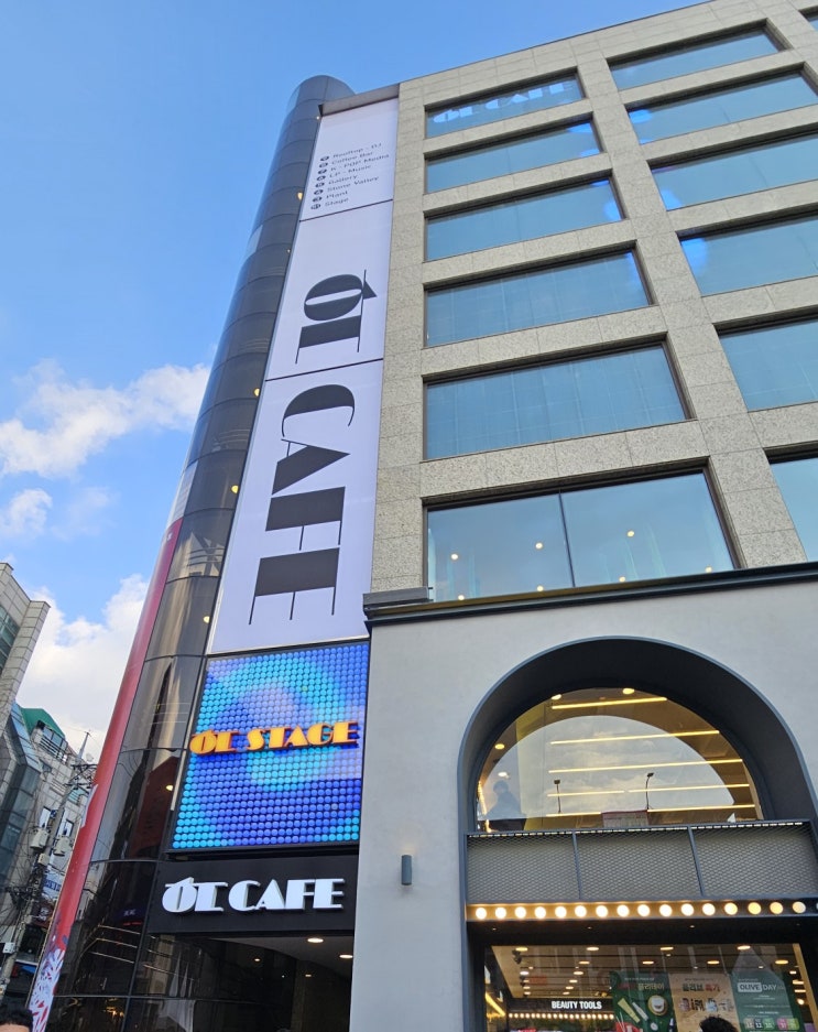  홍대카페 _ 'ㅎㄷ 카페' , 공연과 갤러리가 있는 복합문화공간 !