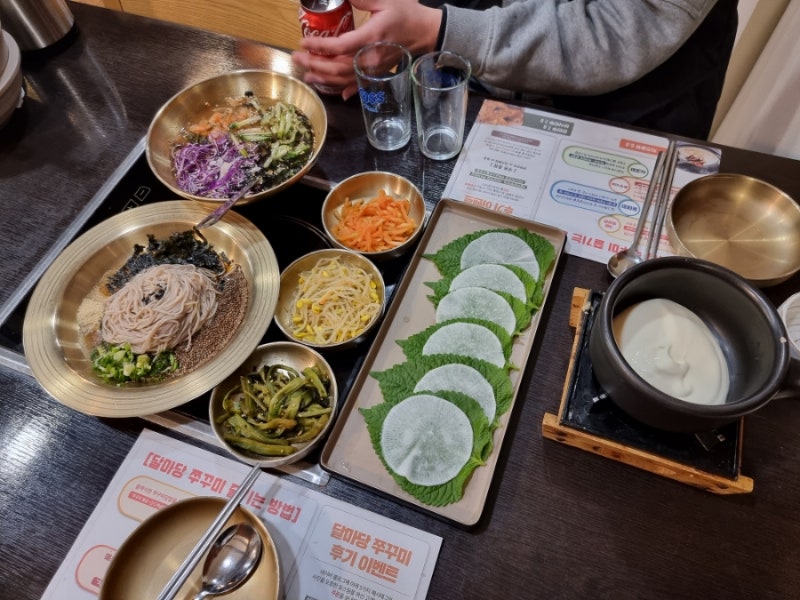 달마당 쭈꾸미_ 하남 스타필드 맛집 룸있는 식당