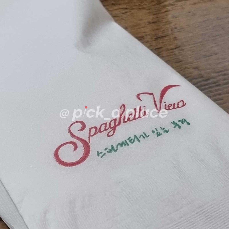 광화문 파스타 원조, 정통 이탈리안 레스토랑 스파게티가 있는 풍경