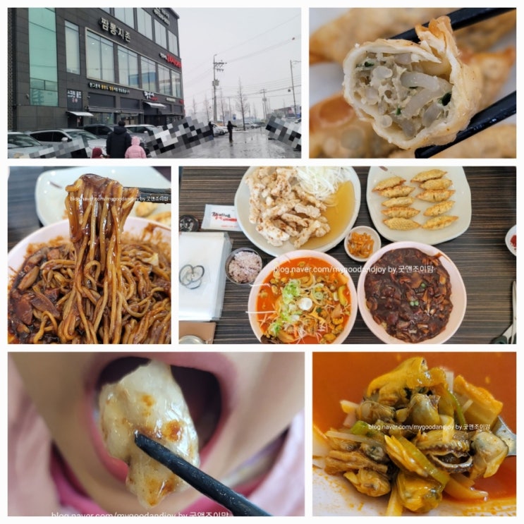 짬뽕지존_오산대역 물향기수목원 맛집 오산 중국집 짬뽕 맵기조절가능 24시 식당
