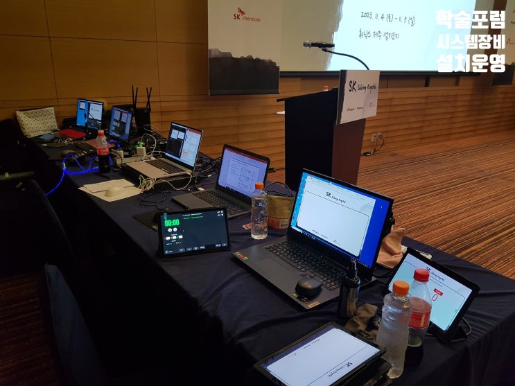 영상 회의장비 렌트 심리스스위처 렌털 학술 행사 시스템 운영 업 영상 회의장비 렌트 심리스스위처 렌털 학술 행사 시스템 운영 업