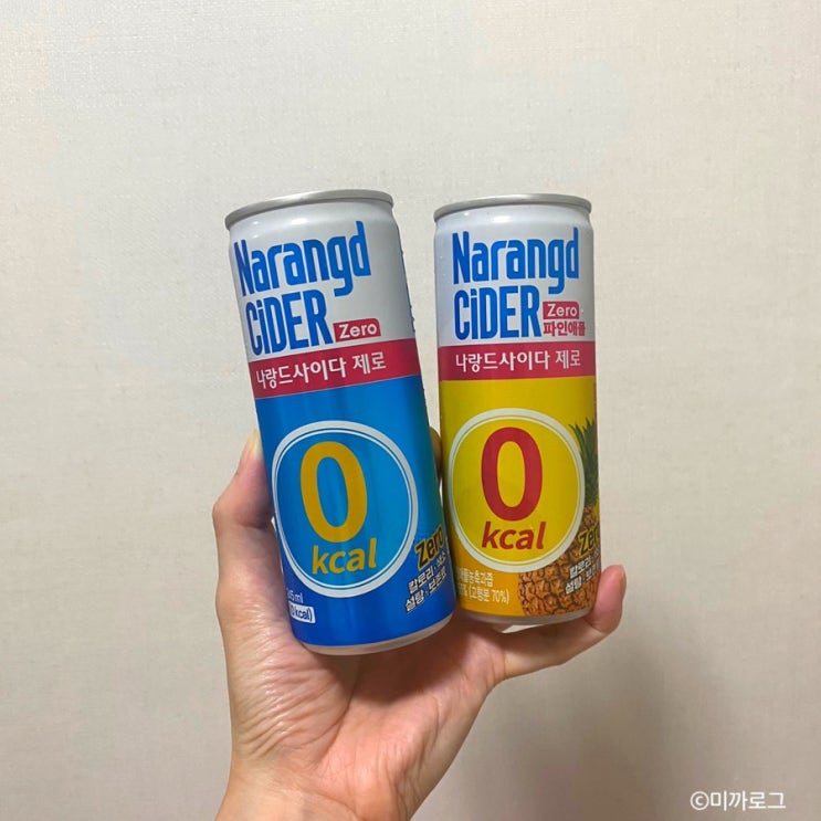 나랑드사이다 제로 파인애플맛 비교 탄산음료 맛은?