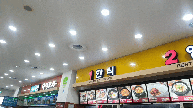 상행선 서산휴게소 서울방향 맛집&간식 음식 메뉴,금액 탐방