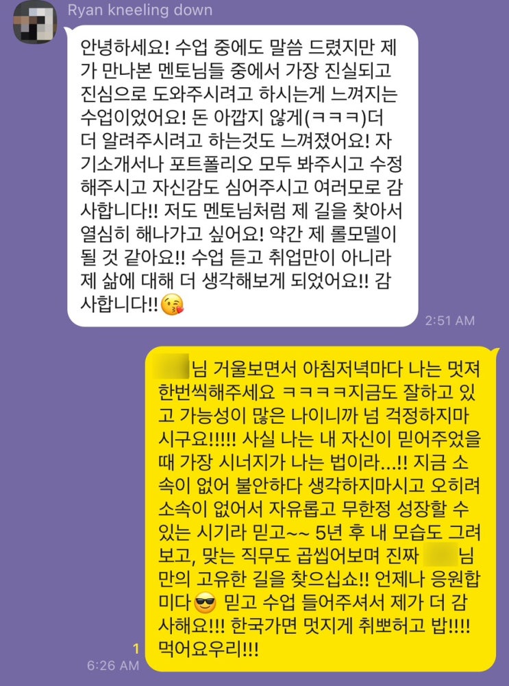  콘텐츠 마케터 포트폴리오 만드는거 어렵지 않다구요! 포트폴리오 만드는 꿀팁~~~ 다들 포트폴리오 만들어서 취뽀해봅시다요~~