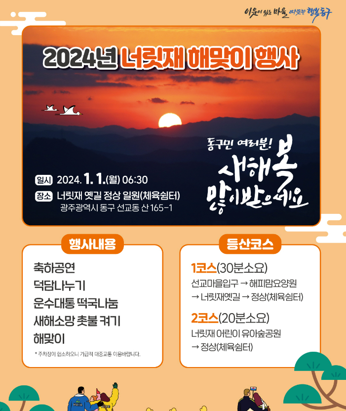 사랑산 사진 2